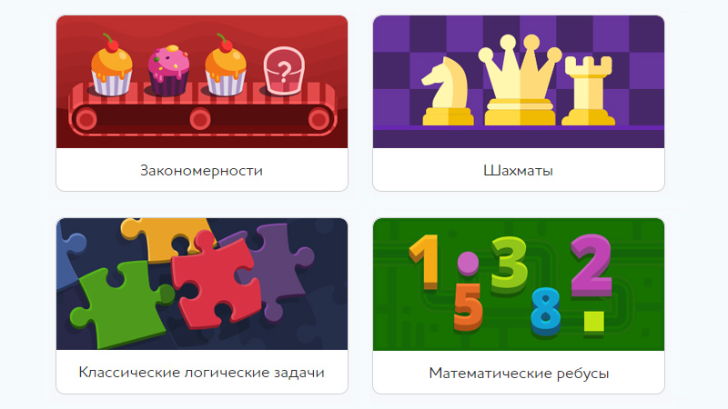 развивающие игры и домашние задания для детей