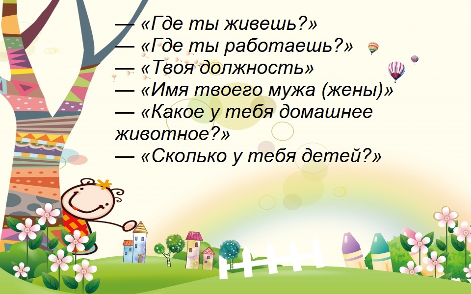 самже