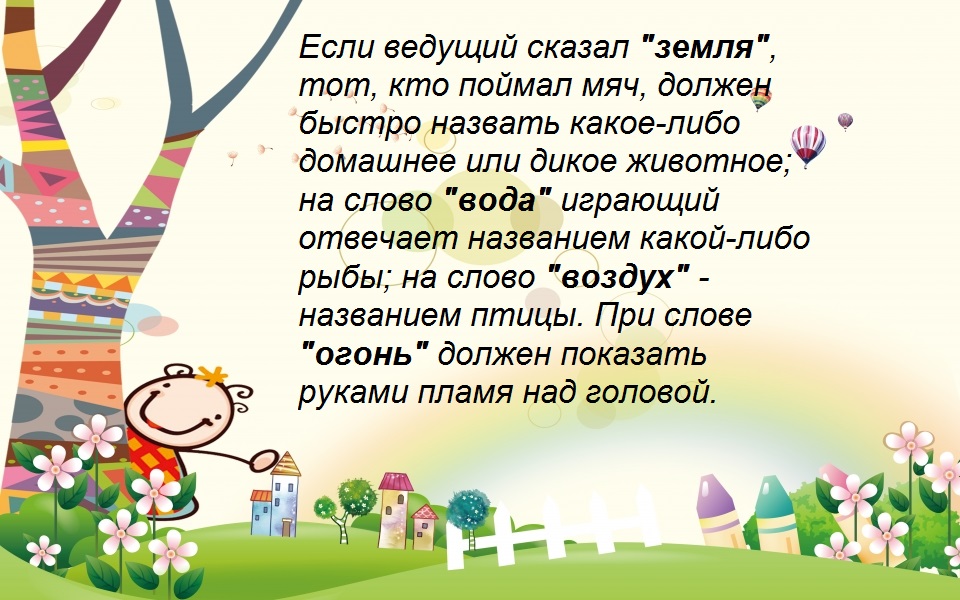 стихии