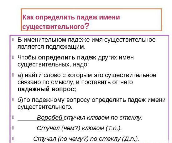 определить пол, количество кейсов