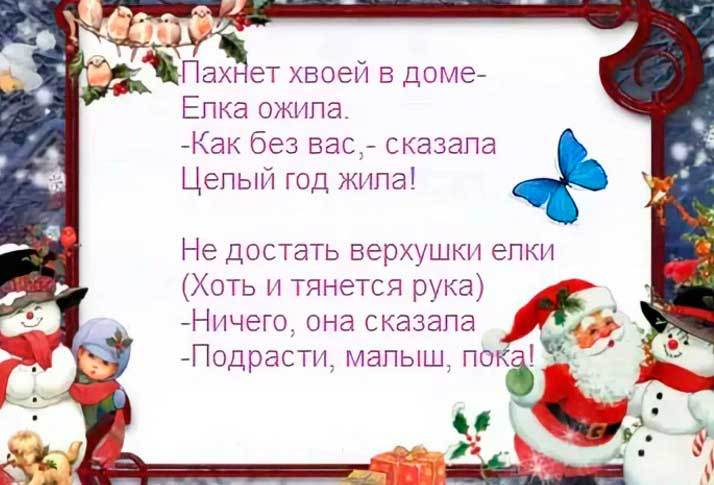 Старейшина