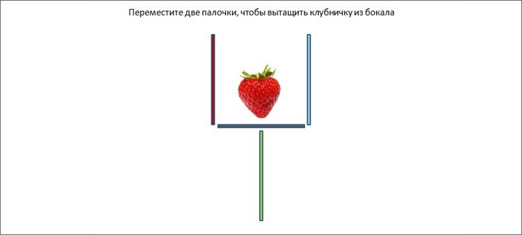 спичка-пазл