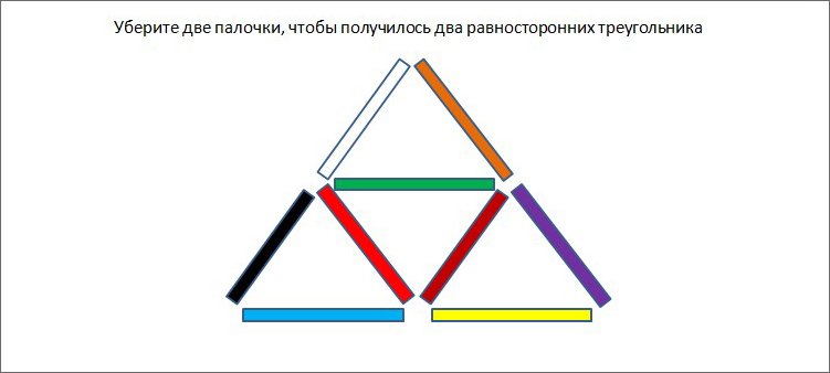 пазл-два-треугольника