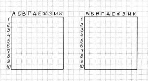 иллюстрация правил морской битвы