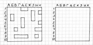 игра морская битва на бумаге фото