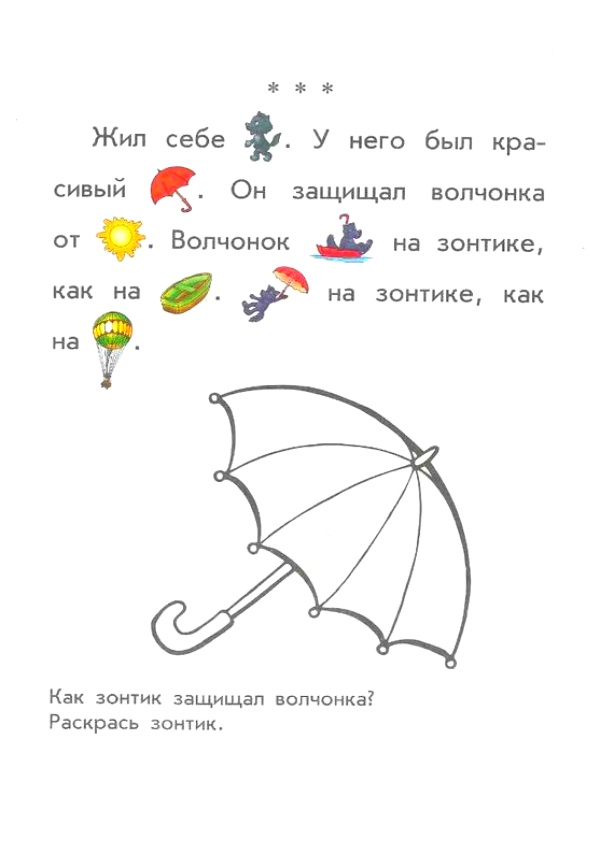 Текст с изображениями 1