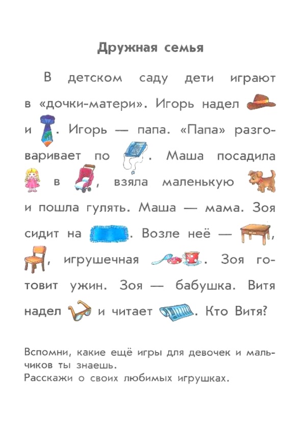 Текст с изображениями 13