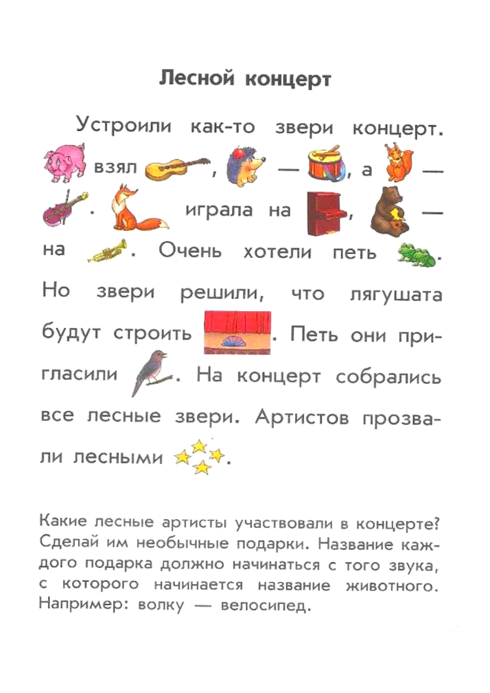 Текст с изображениями 3