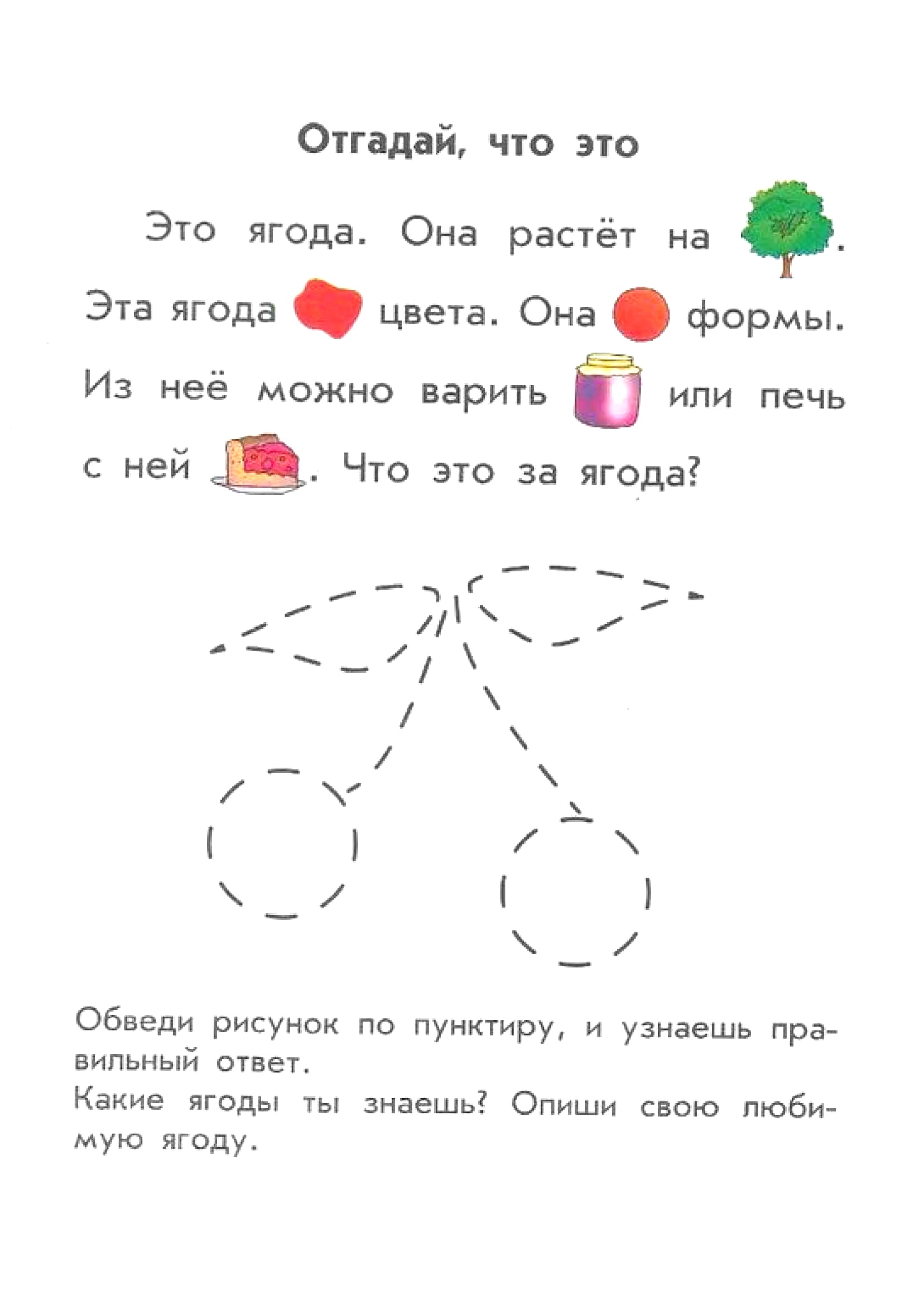 Текст с изображениями 5