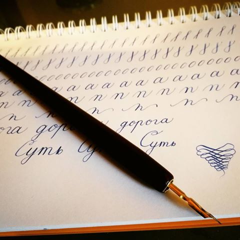 Упражнения по каллиграфии.jpg