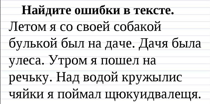 Как научить ребенка быстро читать: упражнения